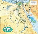 Carte touristique Égypte