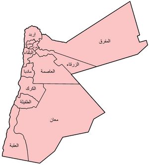 Carte Jordanie vierge noms villes